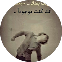 abed alrahem profile picture